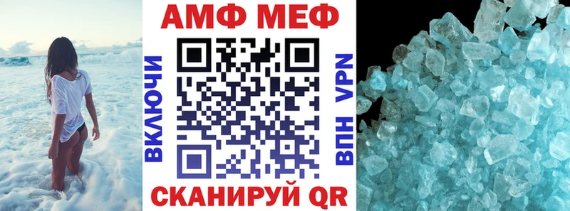 Amphetamine Premium цена это состав Верея