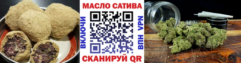 Печенье с ТГК конопля  купить наркоту  Верея 