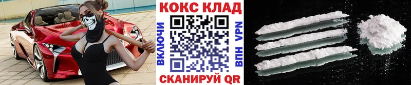 Кокаин FishScale Верея