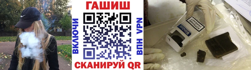 Гашиш убойный  как найти   Верея 
