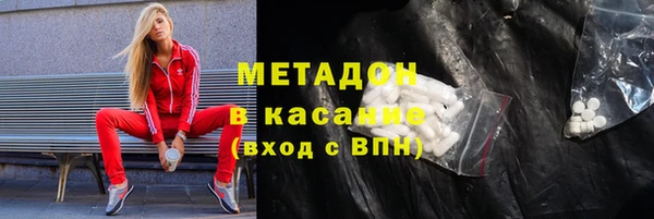 COCAINE Волосово