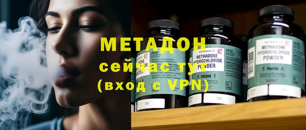 бутик Новодвинск