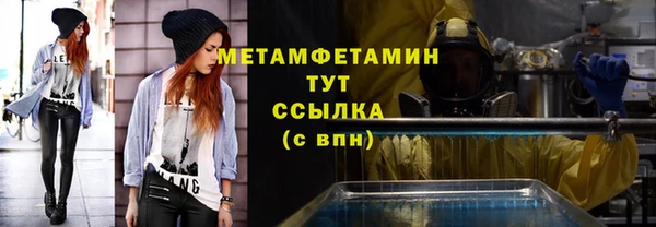 COCAINE Волосово