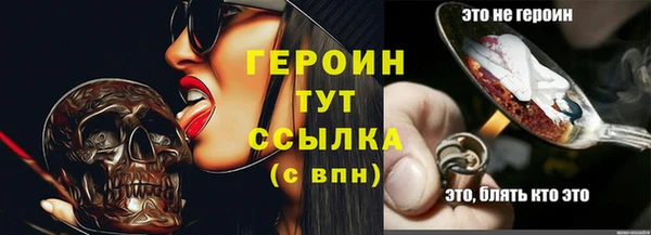синтетический гашиш Новокубанск