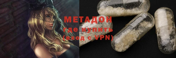 героин Володарск