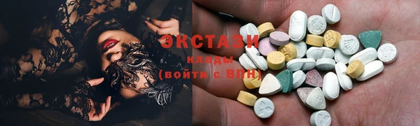 прущие грибы Волоколамск