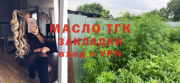 COCAINE Волосово