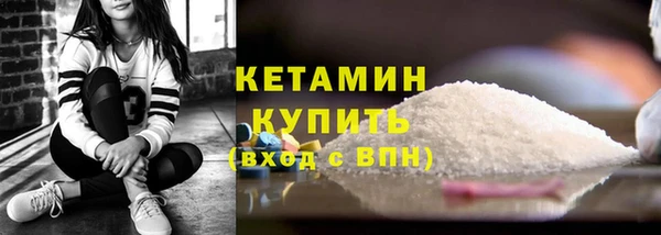 COCAINE Волосово