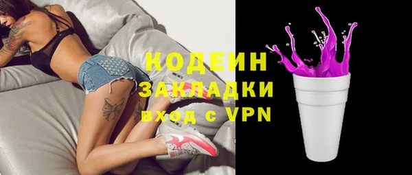 героин Володарск