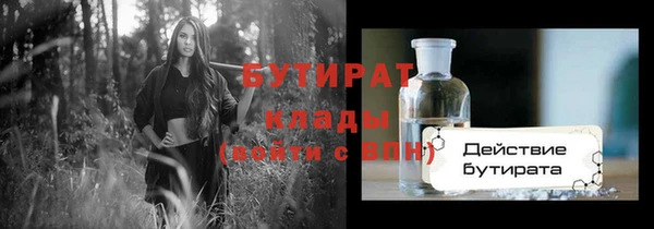 героин Володарск