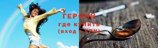 прущие грибы Волоколамск