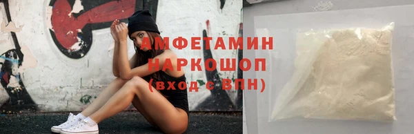 COCAINE Волосово