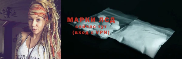 COCAINE Волосово