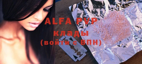 COCAINE Верхний Тагил