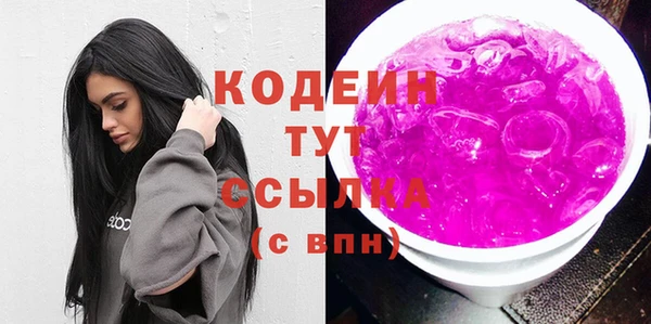 прущие грибы Волоколамск