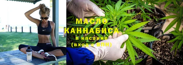 прущие грибы Волоколамск