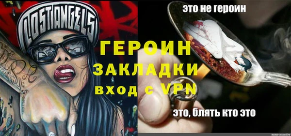 COCAINE Волосово