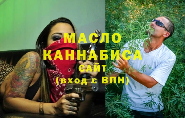 прущие грибы Волоколамск
