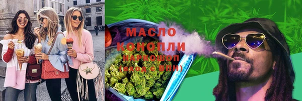 прущие грибы Волоколамск