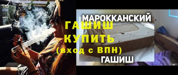 COCAINE Волосово