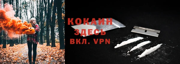 COCAINE Волосово