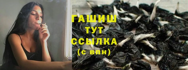 COCAINE Волосово