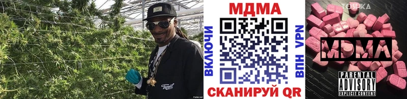 где найти наркотики  Верея  МДМА кристаллы 