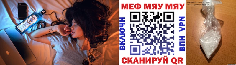 Меф VHQ Верея