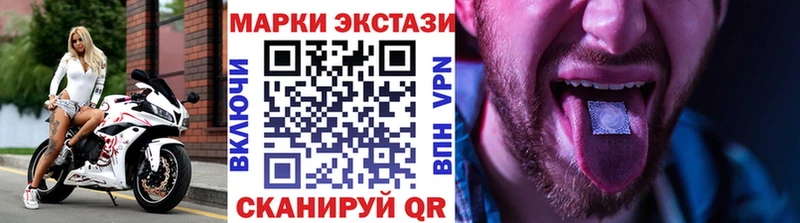 Марки 25I-NBOMe 1,8мг  МЕГА как войти  даркнет состав  Верея 