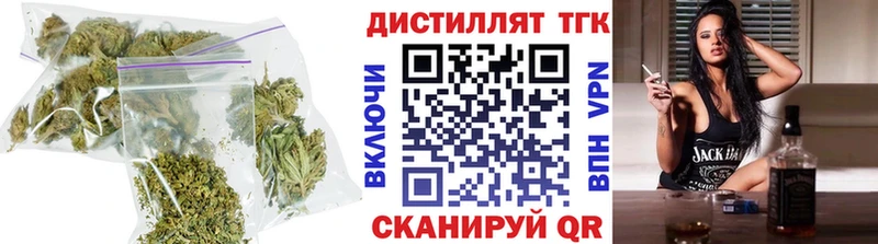 магазин    Верея  ТГК Wax 